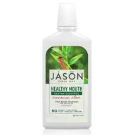 🌿 jason cinnamon clove tartar control mouthwash - 16 ounce bottle for a healthy mouth logo