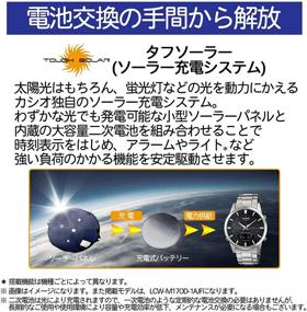 img 1 attached to Casio Ceptor Solar MULTIBAND6 LWA M142 4AJF