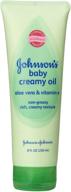 🍼 johnson's baby creamy oil with aloe vera & vitamin e - 8 oz logo