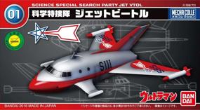 img 1 attached to Discover the Thrilling Bandai Hobby Ultraman Mecha Collection