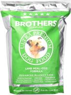 🐶 optimized brothers complete dog food logo