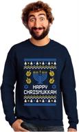 🧥 hannukah chrismukkah ugly christmas sweater style sweatshirt - festive & fun! logo