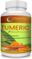 turmeric bioperine inflammation standardized curcuminoids logo