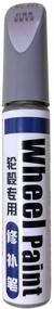 img 4 attached to 🔧 Silver Car Wheel Scratch Remover: Anti-rust Hub Paint Repair Kit - Waterproof, No Fade - Auto Wheel Scratch Repair