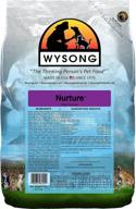 wysong nurture - the perfect dry 🐱 kitten food formula for your little feline friend логотип