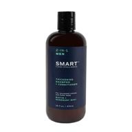 smart clean intelligence 2 in 1 hair thickening shampoo and conditioner – biotin and rosemary mint, 16 fl oz: boost hair volumizing with ultimate 2-in-1 solution! logo