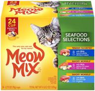 delicious meow mix savory morsels: get your cat's taste buds purring with 2.75 ounce cups! logo