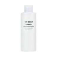 🌿 muji sensitive skin moisturizing milk: highly effective, 200ml, intense hydration logo