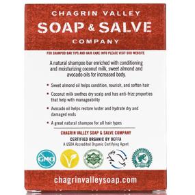 img 3 attached to 🥥 Cleanse & Nourish Hair Naturally with Coconut Milk Shampoo Bar by Chagrin Valley Soap & Salve