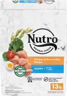 🐶 nutro natural choice chicken puppy dry dog food logo