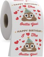 🧻 toilet paper roll - funny birthday present - romantic 3 ply tissue - unique men's gag gift idea - i love you, poop and all! - funny bathroom novelty joke - image on every sheet logo