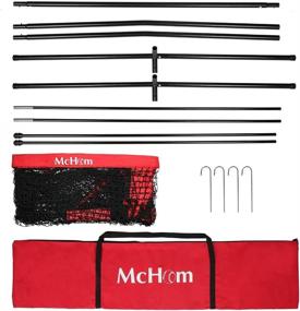 img 1 attached to McHom 12ft x 9ft Sports Barrier Net: Collapsible Backstop for Baseball, Softball, Soccer, Basketball, Lacrosse, and Field Hockey - Portable and Effective