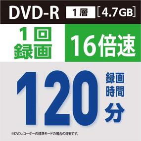 img 2 attached to Mitsubishi Verbatim DVD-r CPRM 1 - 120 Min Recording, 1-16x, 50 Spindle Case Pack - Wide Print Compatible, WhiteLabel VHR12JP50V4