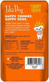 img 1 attached to 🎃 Tiki Pets Tummy Topper: Grain Free Pumpkin Purée for Sensitive Stomachs - Wet Food Treats