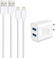 🔌 dual port usb wall charger with mfi certified 2 pack 3ft lightning cable cord for iphone 12/12 pro - enhanced seo logo