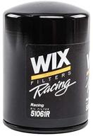 wix filters 51061r spin filter logo