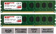 komputerbay 8gb ddr3 dimm (240 pin) 1333mhz pc3 10600 / pc3 10666 9-9-9-25 1.5v 8 gb kit logo