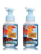 🛁 bath and body works 2 pack crisp morning air foaming hand soap - gentle formula, 8 oz logo