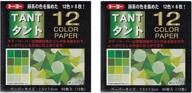 📦 2 x toyo origami tant 7.5cm (3inch) square - 12 color paper set with 8 each of vibrant green sheets logo