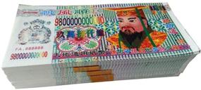 img 3 attached to ZeeStar 280Pcs Paper Chinese Money