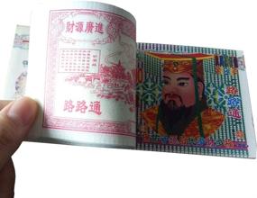 img 1 attached to ZeeStar 280Pcs Paper Chinese Money