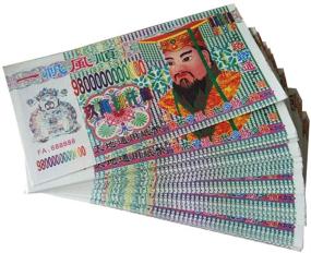 img 2 attached to ZeeStar 280Pcs Paper Chinese Money