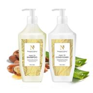 argan oil shampoo conditioner set hair care logo