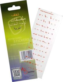 img 1 attached to Enhance Your Typing: Arabic Keyboard Stickers for Laptop/Desktop PC Keyboards 🔴 in Red - Transparent Clear Background, Premium Keyboard Cover, Skin, or Overlay Alternative