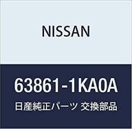 оригинальный nissan 63861 1ka0a наполнитель логотип