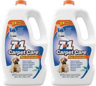 7in1 carpet care solution works machines one logo