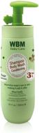 🧴 wbm care kids 3 in 1 shampoo conditioner and body wash: nourishing baby hair & skin - 10 oz logo