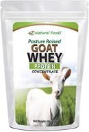 🐐 premium unflavored goat whey protein concentrate - grass fed in usa - high bcaa content - hormone & antibiotic free - 100% pure - gluten free - non gmo - kosher certified - 1 lb logo