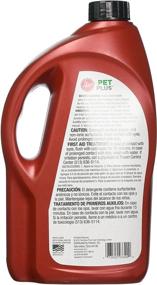 img 3 attached to Powerful 2X PetPlus Stain & Odor Remover by Hoover - Ultimate Solution for Pet Stains and Odors, 64 Fl Oz, Red