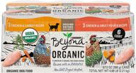 purina beyond natural organic chicken high protein wet dog food variety pack - (6) 13 oz. cans logo