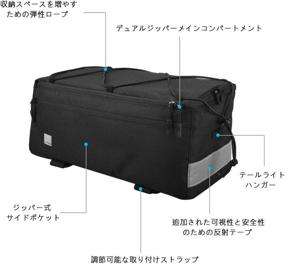 img 3 attached to 🚲 Lixada Trunk Cooler Bag: Insulated for Hot and Cold Items, Storage Luggage for Bicycle Rear Rack, Reflective MTB Bike Pannier Bag - 8L