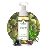 🌿 tree to tub unscented sensitive skin face wash - gentle ph 5.5 balanced cleanser - ideal face wash for sensitive skin 4oz logo