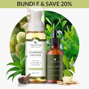 img 3 attached to 🌿 Tree To Tub Unscented Sensitive Skin Face Wash - Gentle pH 5.5 Balanced Cleanser - Ideal Face Wash for Sensitive Skin 4oz