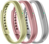 szbami ремешки для fitbit flex 2: регулируемые силиконовые браслеты для женщин и мужчин - запасные аксессуары для ремешков с металлической застежкой - спортивный фитнес-браслет логотип