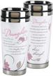 daughter through flower stainless insulated logo
