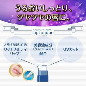 img 2 attached to 💄 Coral Pink Lip Fondue: The Refreshing Mentholatum Lip Balm by Rohto Pharmaceutical