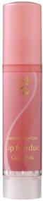 img 3 attached to 💄 Coral Pink Lip Fondue: The Refreshing Mentholatum Lip Balm by Rohto Pharmaceutical