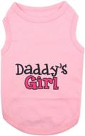 🐶 stylish parisian pet dog cat tee shirts: cute daddy's girl t-shirt логотип