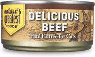 🐱 5.5 oz beef canned cat food - tasty pate entree - high protein & fiber - complete meal by nature's greatest foods логотип