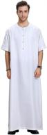 gladthink muslim thobe short sleeves men's clothing логотип