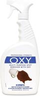 🧼 kirby 257811 22oz spot remover with oxy – effective stain eliminator, white логотип