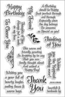stampendous ssc1141 perfectly clear stamp: friendly phrases image for creative crafting logo