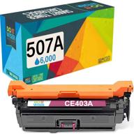 do it wiser compatible toner cartridge for hp 507a ce403a - hp laserjet enterprise m551n m551dn m551xh m570dw m570dn m575c m575dn m575f (magenta) - remanufactured logo