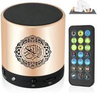 sq200 remote control bluetooth quran speaker: portable 8gb tf mp3 player with fm, usb rechargeable, and makkah hajj gifts - glod logo