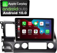 🚗 iying андроид 10 автомагнитола: беспроводной carplay & android auto для honda civic 2006-2011 логотип