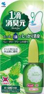 🚽 kobayashi shoshugen room & toilet freshener with nioi-moto 20ml: watery green scent logo